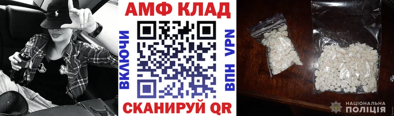 Amphetamine Розовый Бирск