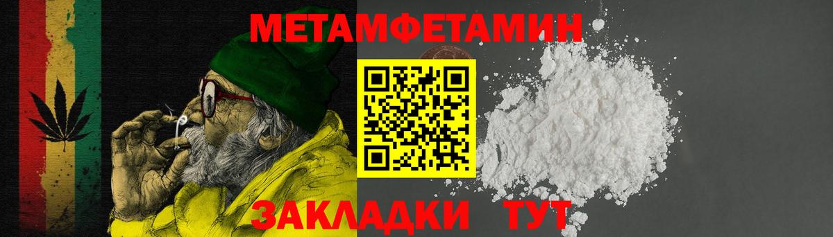 АМФ VHQ  Вход с VPN  Бирск 