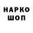 Кодеиновый сироп Lean напиток Lean (лин) Ergaed