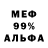 КЕТАМИН VHQ TaTap4oHok