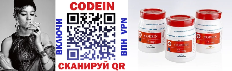 сколько стоит  Бирск  OMG зеркало  Codein Purple Drank 