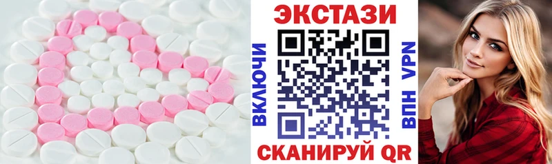закладки  Бирск  Экстази TESLA 