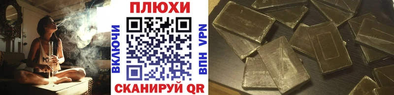 купить наркотик  Бирск  ГАШ ice o lator 