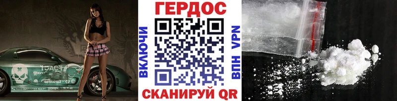 Героин гречка Бирск