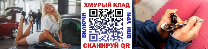 дарнет шоп  Бирск  ГЕРОИН афганец 