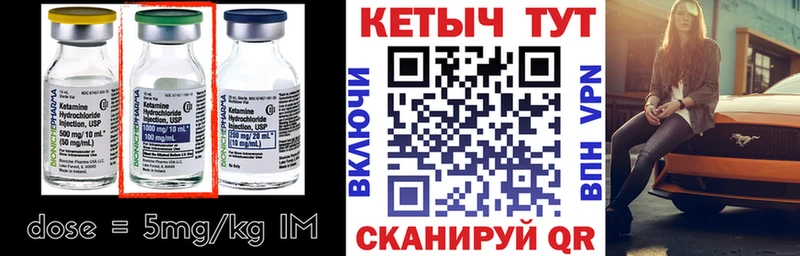 MEGA вход  как найти   Бирск  Кетамин ketamine 
