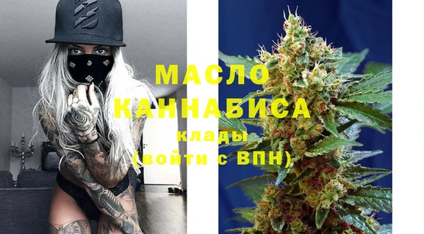 ALPHA-PVP Зеленодольск