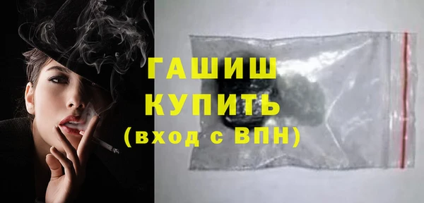 героин Алексин