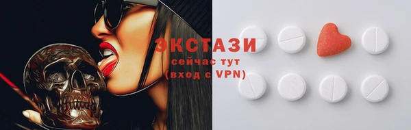 шишки Алзамай
