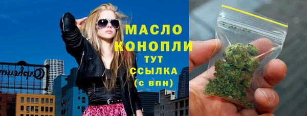 синтетический гашиш Елабуга
