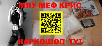 бошки Краснодар
