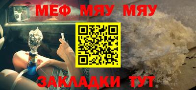 бошки Краснодар