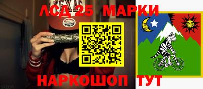 бошки Краснодар