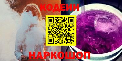 гидра Краснознаменск