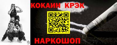 прущая мука Краснокаменск