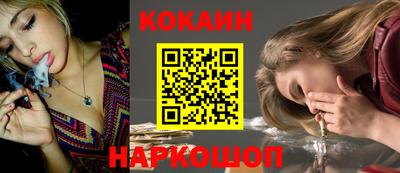 гидра Краснознаменск