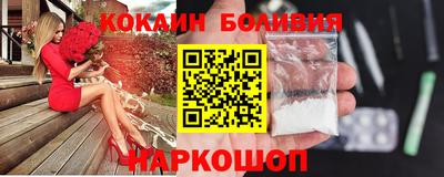 прущая мука Краснокаменск