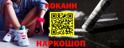 гидра Краснознаменск