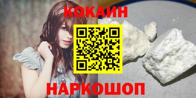 прущая мука Краснокаменск