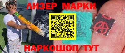 бошки Краснодар
