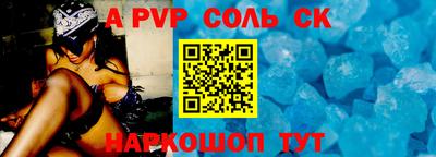 каннабис Ярославль