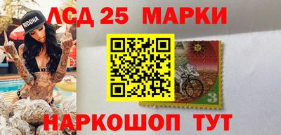 стафф Янаул