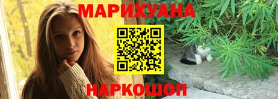 бошки Краснодар