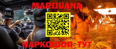 прущая мука Краснокаменск