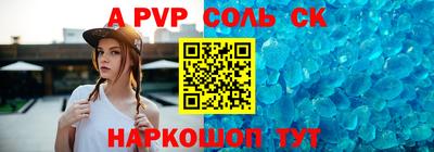 бошки Краснодар