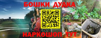 прущая мука Краснокаменск
