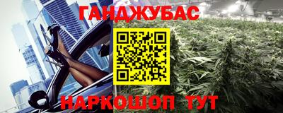 бошки Краснодар