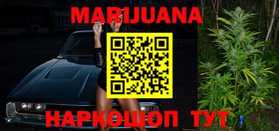 бошки Краснодар