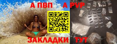 бошки Краснодар