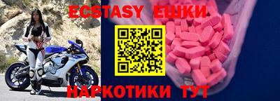 спайс Ярцево