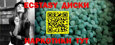 гидра Краснознаменск