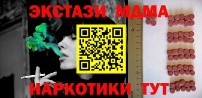 бошки Краснодар
