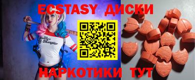 гидра Краснознаменск