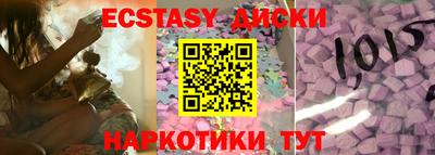 бошки Краснодар