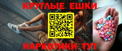 бошки Краснодар