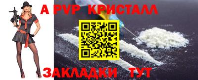 гидра Краснознаменск
