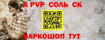 бошки Краснодар