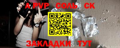бошки Краснодар
