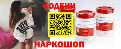 гидра Краснознаменск