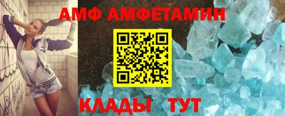 гидра Краснознаменск