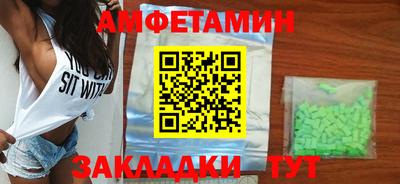 гидра Краснознаменск