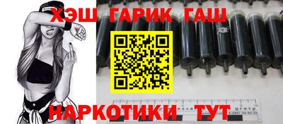 гидра Краснознаменск