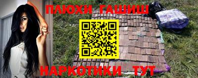 прущая мука Краснокаменск