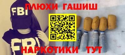 гидра Краснознаменск