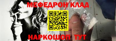 прущая мука Краснокаменск