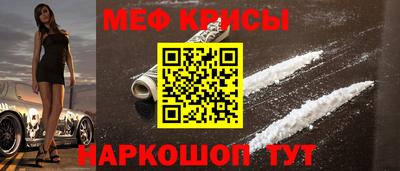 гидра Краснознаменск